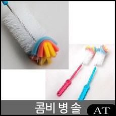 AT 콤비 병솔_색상랜덤 물막이 탈수처리기 배수구커버, AT 1