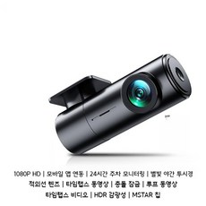 브레이크블랙박스 급발진 촬영 페달 풋브레이크 360도 촬영, 단렌즈, USB+64G 카드