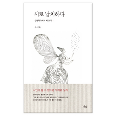 통계도시책