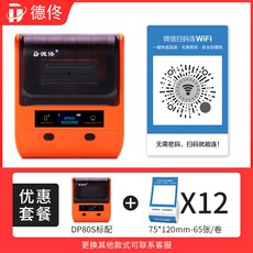 s80qr