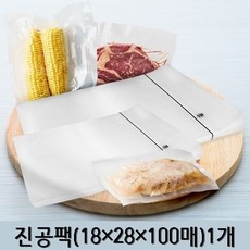 업소용국산진공포장기