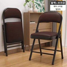 교회 행사 접의자 접이식 쿠션 인테리어 의자 강당 강의 폴딩 접는 등받이 접이식 식탁 의자, 브라운, 블랙, 1개