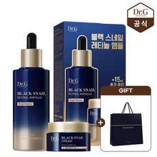 [닥터지] 블랙스네일 레티놀 앰플 50mL 기획세트 [+크림 15mL 구성] + 전용 쇼핑백, 없음