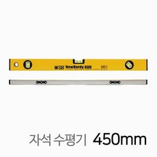 수평계sb450