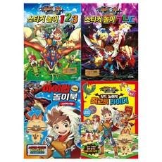 몬스터헌터스토리즈2스팀