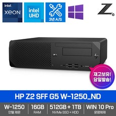 z2g5w-1250