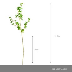 모조 녹색 식재 나뭇가지 일본 샹들리에 착지 마취목 소엽식물 홈 매장 업소 장식 F633, 색깔3, 1개