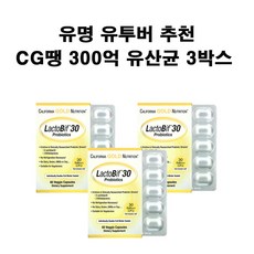 2+1 캘리포니아 골드 뉴트리션 락토비프 프로바이오틱스 유산균 300억 60베지캡슐 60정 3개