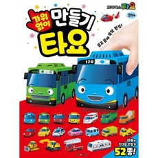가위손dvd