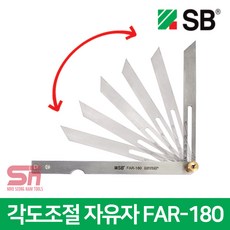 조절각도자