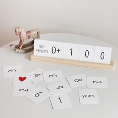 디데이달력성장카드