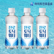 제로소주