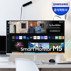 삼성전자 32인치 스마트 모니터 S32CM501 화이트 OTT 넷플릭스 유튜브 무선 덱스 미러링 IoT 스마트싱스 게이밍허브 굿닥 마이컨텐츠 웹캠호환, LS32CM501EKXKR