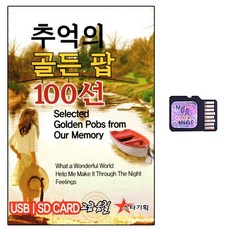 microsd카드보드