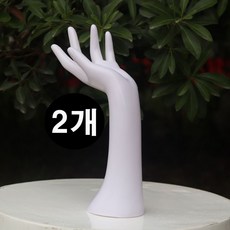 마네킹 두상마네킹 얼굴모형 플라스틱 실리콘 손모형 미용실 실습 마네킹 a55, D 2개