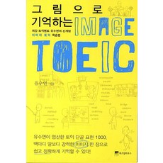 유수연