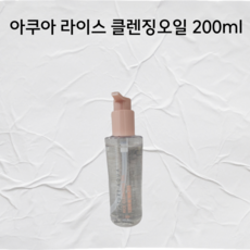 에스네이처아쿠아라이스 TOP01
