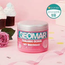 지오마마이벌스데이