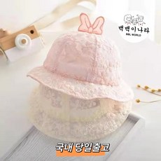 신생아여름모자46cm