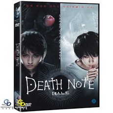 notekingdvd