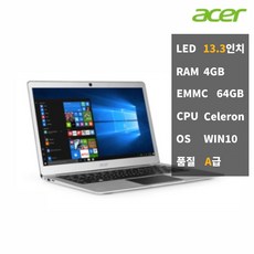 Acer One13 Z3117-LTE 초고속 슬림 A급 중고 노트북