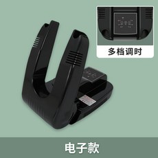 온풍신발건조기