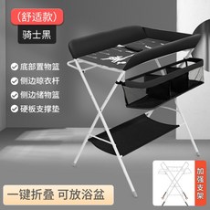 기저귀갈이대가죽