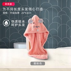 others 가 두 꺼 운 마른 머리 모자 초 흡수 녀 속 건 모 스 쳐 빠 른 목욕 포대기 일본 보리수 라 그 수건 1 개 담뱃가루 멍 쥐 긴