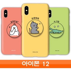 아이폰 12 실버벨_V3 톡톡이 케이스, 쿠팡아빠몰365 본상품선택