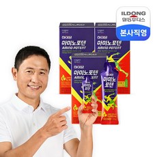 [S]2+1 하이뮨 아미노포텐 45g x10포 총 3박스 / 고함량 아미노산 5 100mg 에너지젤