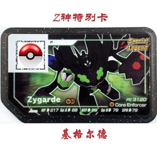 포켓몬가오레루나아라