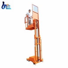 오더피커지게차