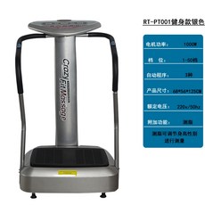 소닉스음파운동기