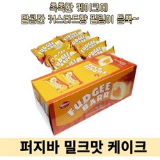 추천6 퍼지바