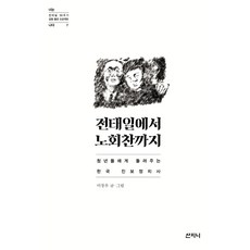 조용한청년들
