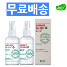 무무스가드플러스