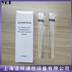 2.5mm아답터면봉