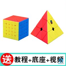 선수용4x4큐브