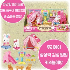 피규어농구대