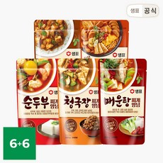 바로그집