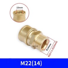 압력 와셔 퀵 분리 어댑터 세트 호스를 워터 펌프 부착용 커플러 M22-15mm 3/8 퀵릴리즈 5000 PSI, [07] G