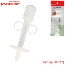 주사형 투약기 아기투약기 유아용품 유아약통