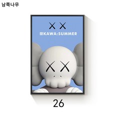 소파 배경 벽 거실 장식 그림 kaws 벽화 패션 브랜드 캐릭터 참깨 거리 포스터 트렌드 폭력 곰 벽화, 50*70(ps+유화보), 26