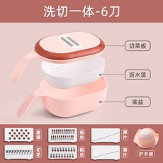 트라이앵글줄리앤커터채칼