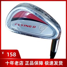 던롭어린이골프채