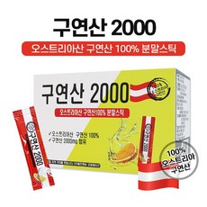 오스트리아산 무수 식용 구연산 100% 분말스틱 240g(2g 120포) 2박스 국내생산, 2g, 2개