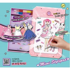 공주옷만들기