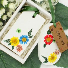 압화석고방향제