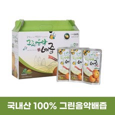 국내산 원료100%착즙 미디안농산 그린음악배즙 110ml*30포(파우치)