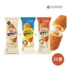 올반 [올반]찰핫도그/크런치/모짜체다 총 20봉, 크런치10찰10